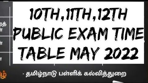 10th,11th,12th Public Exam Time Table May 2022