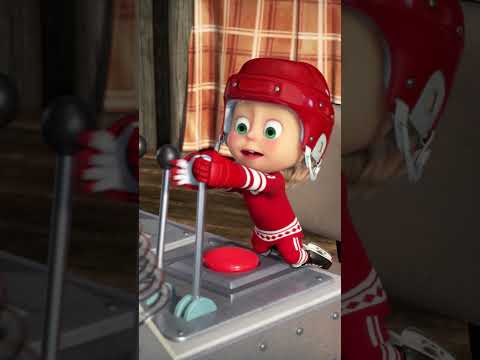 과거로 여행을 떠나요 🏒⏰ #shorts #마샤와곰 #mashaandthebear #kids #cartoon #아이스하키#kidscartoons #shortsfeed