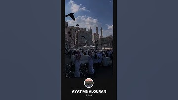 القارئ عبدالرحمن مسعد [ سورة النحل ]