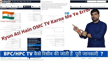 How to Receive BPC/HPC TV In SDMS...OMC की TV कैसे रिसीव करते हैं SDMS में ? @TanujTechGyan🙏🏻​