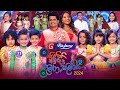 Derana Ritzbury Singithi Avurudu Kumara Kumariya 13-04-2024