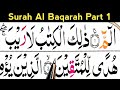 Surah al baqarah part 1surah al baqarah ayat 1 to ayat 5learn quran easily at home