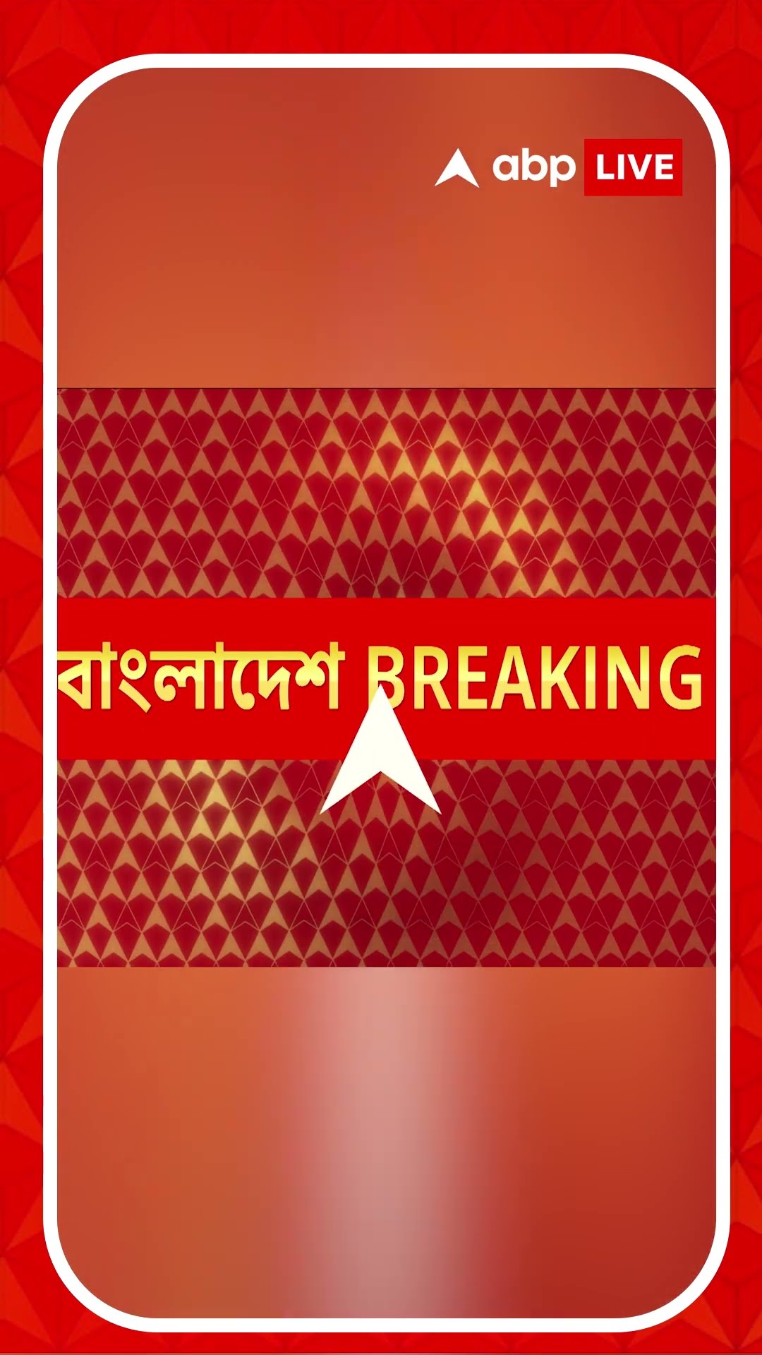 বাংলাদেশ গাড়ির যন্ত্রাংশের রপ্তানি বন্ধের সিদ্ধান্ত ভারতের