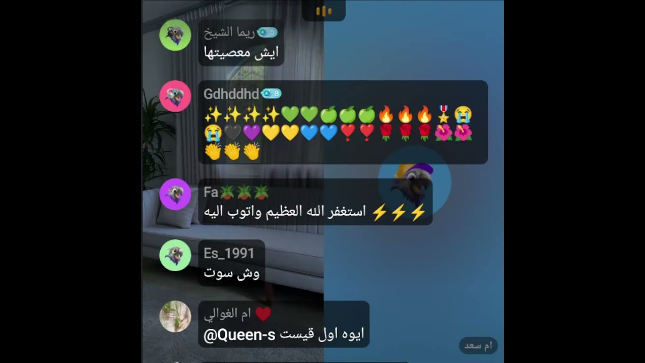 بث أم اليسر حصه صالح المحيميد🤍 الاحد الظهر 23براير2025🔥