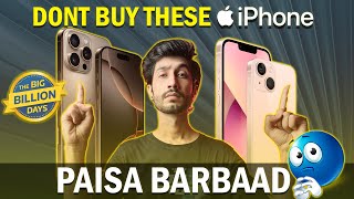 Dont Buy These IPHONE In Flipkart BIG BILLION DAYS SALE | iPhone BUYING  GUIDE &amp; BEST OFFERS BBD