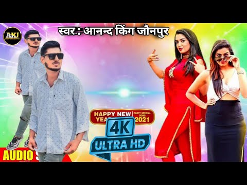 Dhan Man Bhave La | #Pawan Singh #Smrity Sinha | #Priyanka Singh | #Bhojpuri Full Video #Song 2024