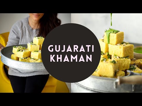 Video: Che sapore ha il khaman dhokla?