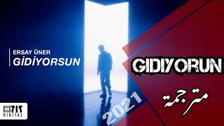 مترجمة Ersay Üner - Gidiyorsun اغنية تركية روعة ( انت تذهب ) 2021 Resimi