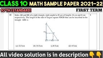 Sides AB and BE of a right triangle, right angled at B are of lengths 16cm and 8cm respectively