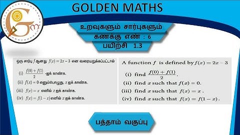 Sum number 6,exercise 1.3,SSLC-Relation and function// new text book //