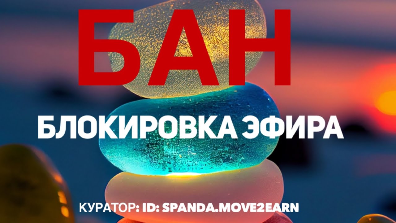 Спортивные видео трансляции без блокировки