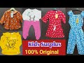 Branded Surplus kids wear / kids Wholesale in Pune