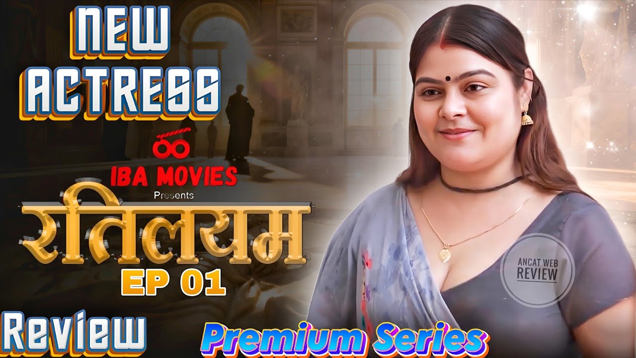 New Actress | Ratilemiya| IBA Movies | Ep 01 | Review |  Premium Level Series 