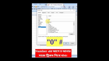 Excel এ  Number এর আগে 0 আনার সহজ ট্রিকস শিখে নাও। #Number #excel #after0 #exceltips #microsoftexcel