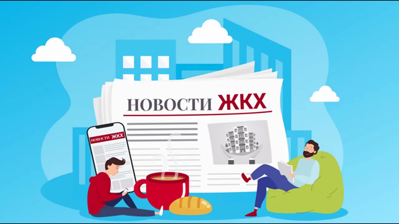 ЖКХ - ЭТО ЭМИССИЯ ВЕКСЕЛЕЙ И НАДУВАТЕЛЬСТВО