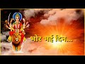 Navratri status 2021 dandiya status # Navratri whatsapp status durga mata status gujrati status
