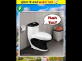 दुनिया के अजीबो गरीब TAX 🤯|| #shorts #youtubeshorts