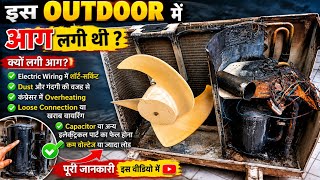 AC Outdoor Mein Aag Kyu Lagti Hai? 😱 | Short Circuit, Overheating & Wiring Problem Explained