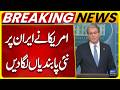 Iran Hit With New US Sanctions | Secretary Bessent | Iran vs US | Suno News HD