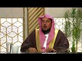 كيف يكون تحديد مقدار الزكاة؟ وما شروط ذلك؟- الشيخ د. سعد بن عبدالله السبر