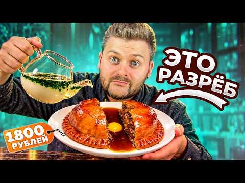 Все блюда по 500р / Ребра, вкуснее чем у Басты? / Бабл-уха / Разрёбный Гастрохайп