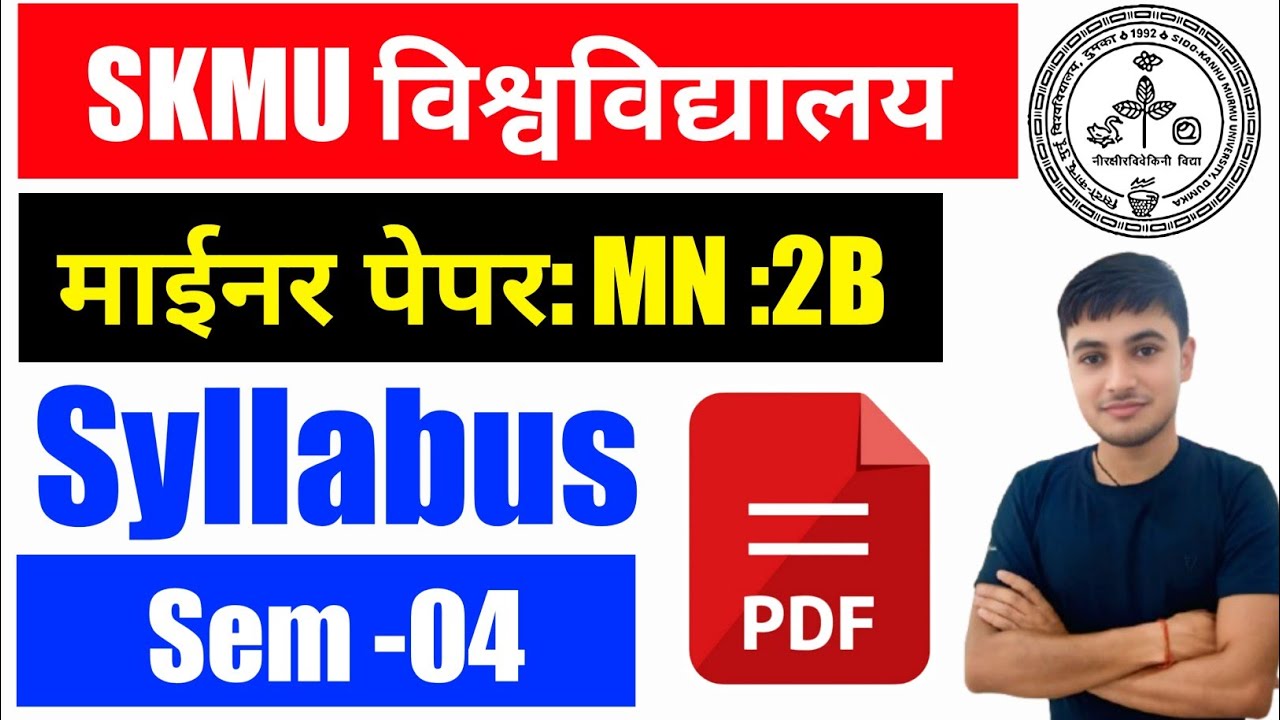 #skmu Dumka University semester 4 miner paper syllabus #mn 2b skmu ...