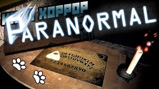 Paranormal прохождение ● инди хоррор ● [Погоняем призраков!] ｼ screenshot 3