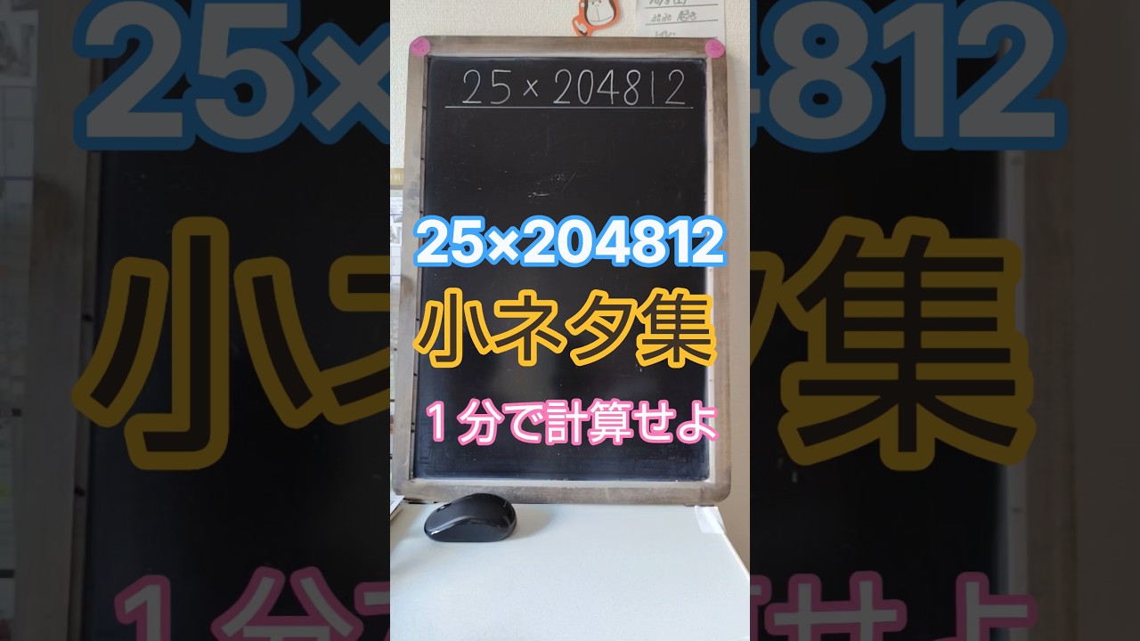 DCM　56個分(前回の2個分を引いた数です) YouTube