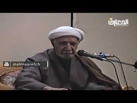 الشيخ احمد الوائلي ويقول الذين كفروا لست مرسلا قل كفى بالله شهيدا بيني وبينكم