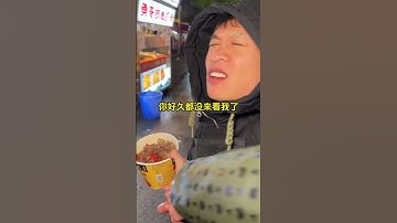 天花板级别的地摊泡面【吐司大锤】#vlog #搞笑 #food #挑战 #夜市 #泡面