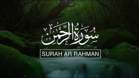 Surah Ar-Rahman سورة الرحمن | Beautiful & Emotional Tilawah to Calm the Heart إن شاء الله