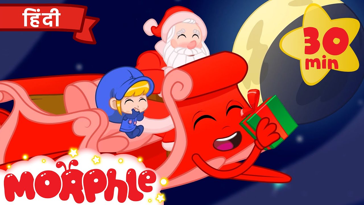 Santa Bimar Ho Gaya! | Morphle Hindi | हिंदी कहानी बच्चों के लिए | Mila and Morphle India