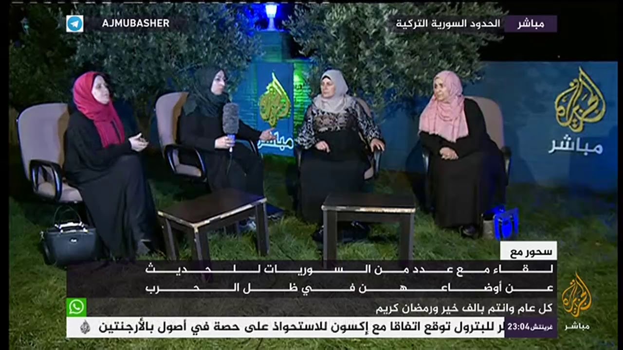 سحور مع .. عدد من السوريات للحديث عن أوضاعهن في ظل الحرب