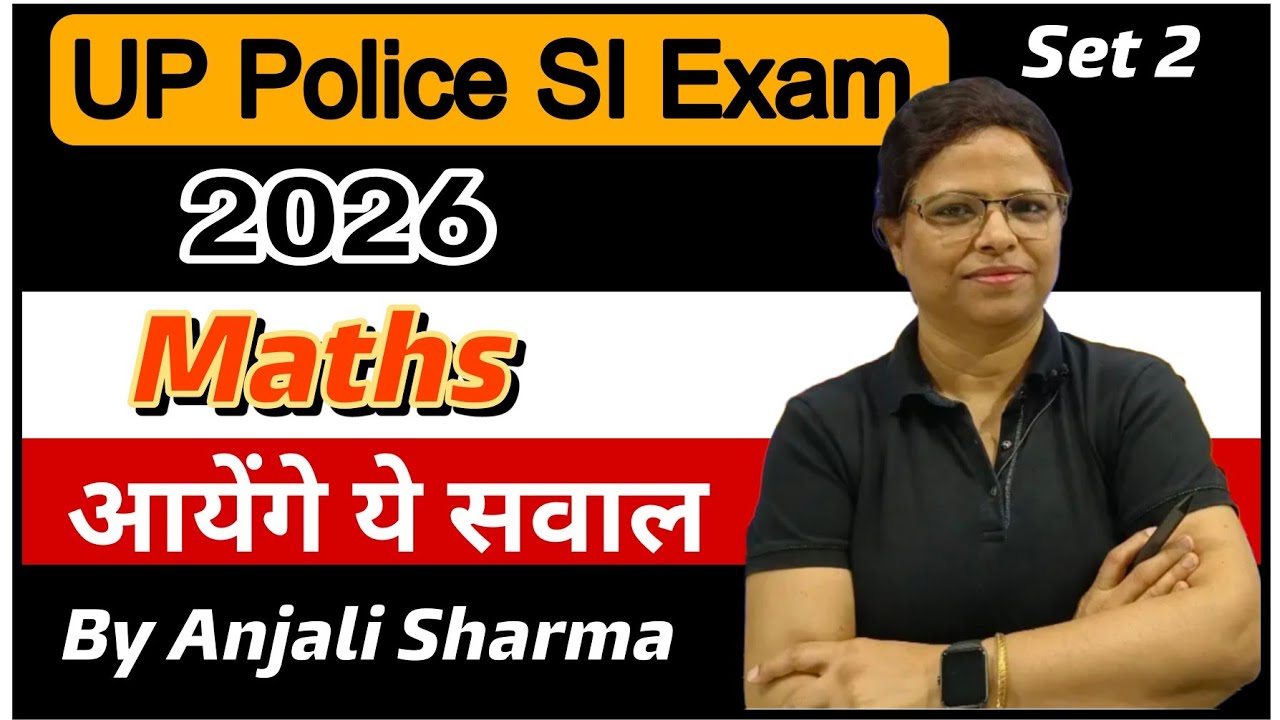 🔥🔥  UP Police SI Exam 2026 | Maths Questions | PYQ | By Anjali Sharma #upsi #uppolice #upsiexam