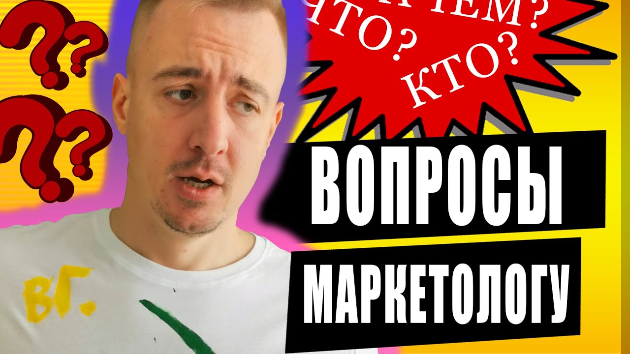 Лада задать вопрос