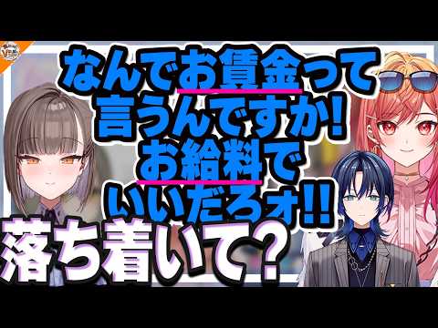 【クルエラ】火威青の人生終了……!? 一条莉々華の愛犬ウニの今()に絶句する佃煮のりお【#大人のお絵描き晩酌】