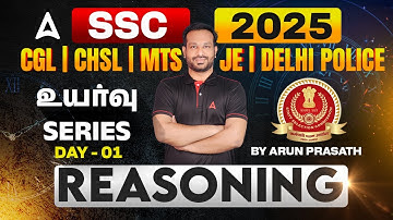 SSC CGL, CHSL, MTS, JE Classes 2025 in Tamil | Reasoning for SSC Exams 2025 | By Arun Sir | Day 1