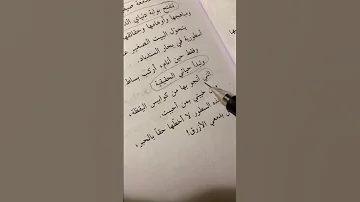 حياة أخرى اقتباسات Fyp Foryou Shorts حزينة موسيقى كتب روايات 