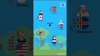 страны граничит с Северный Ледовитый Океан #geofast #games #geoportal
