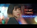 Do Ma Thang | Itaewon Class | 이태원 클라쓰