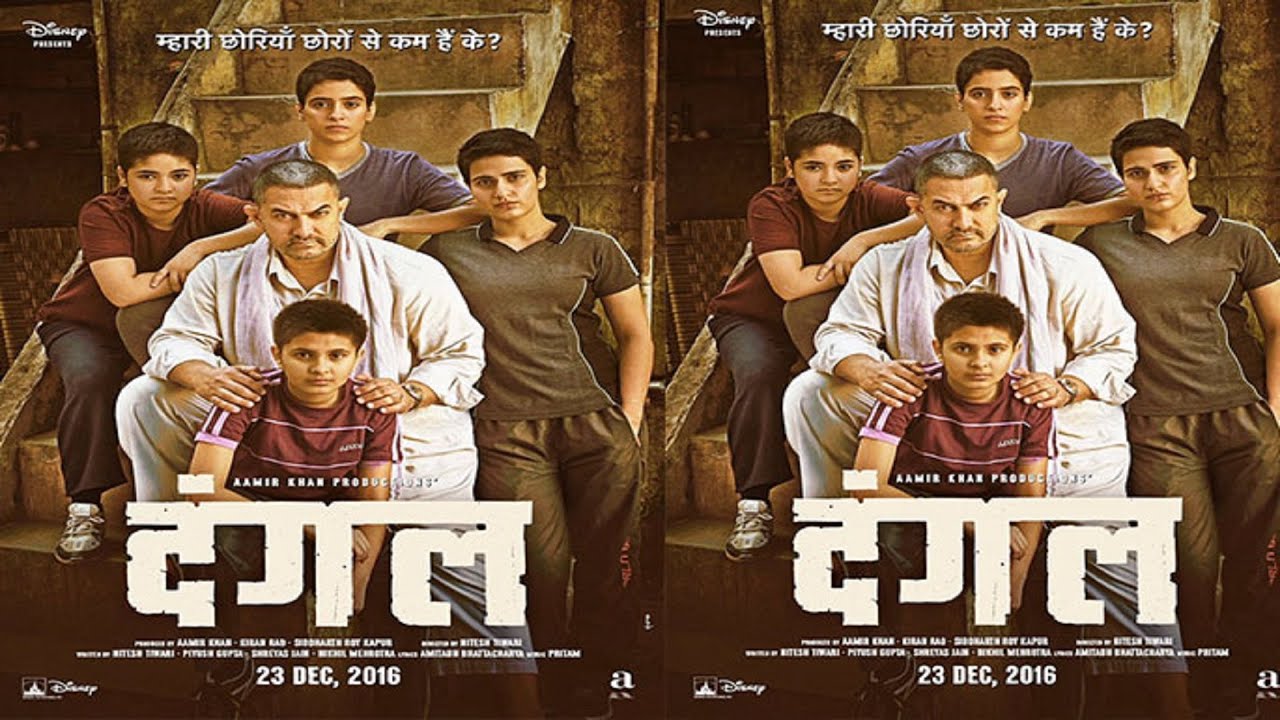 aamir khan starrer dangal trailer s release date revealed youtube