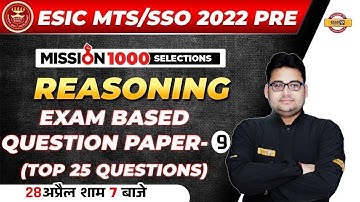 ESIC MTS/SSO 2022 PRE | ESIC MTS REASONING | EXAM BASED QUESTION PAPER- 9 | REASONING BY SANDEEP SIR