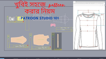 how to make pattern t- shirt use by lectra