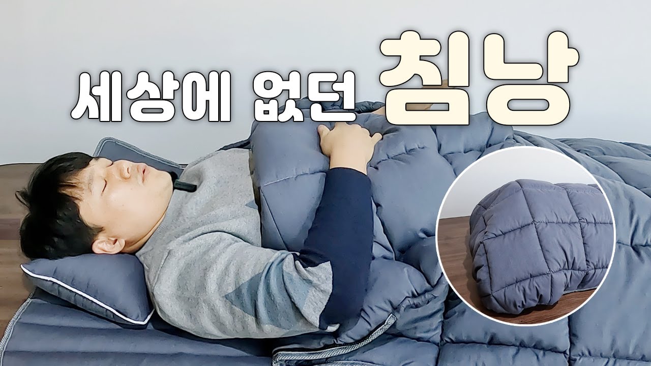 차박할 때 얼굴이 너무 시려워서 만든 침낭 