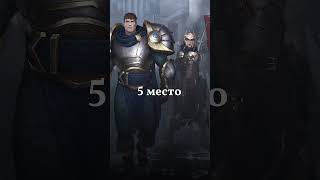 Провалы Чёрной Розы | Часть 3 #лигалегенд #leagueoflegends