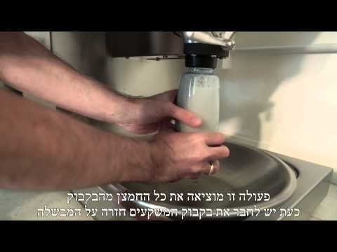 וִידֵאוֹ: כמה מכינים בירה כהה