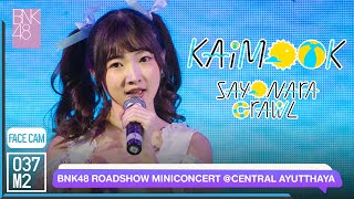 220521 Bnk48 Kaimook - Sayonara Crawl Bnk48 11Th Single Sayonara Crawl Roadshow Facecam 4K 60P