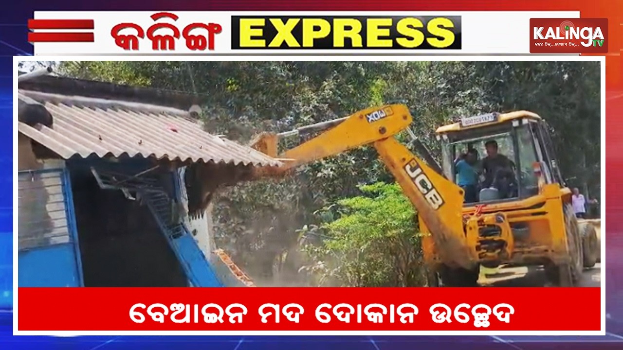 Kalinga Express || News Bulletin || March 06, 2026 || Kalinga TV