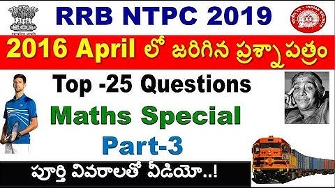 NTPC Previous Question paper part-3 with Explanation for all competitive aspirants By SRINIVASMech