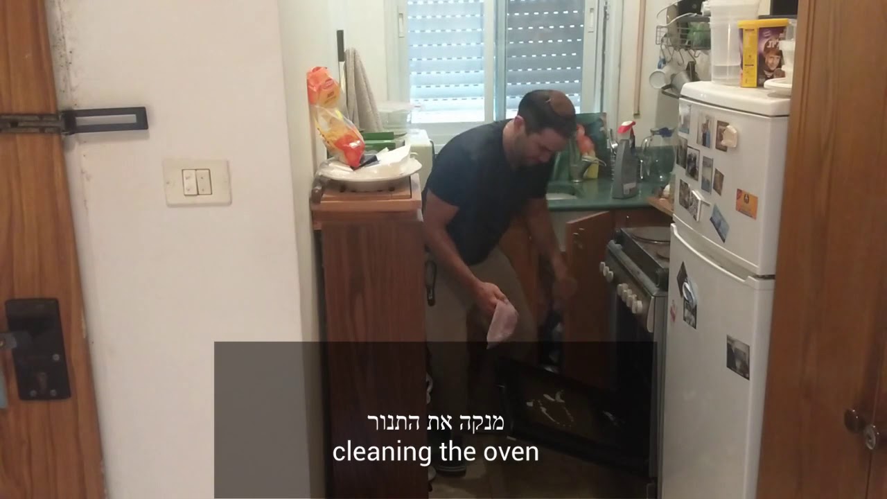 Your Daily Dose of Hebrew לנקות את הבית "to clean the house" YouTube